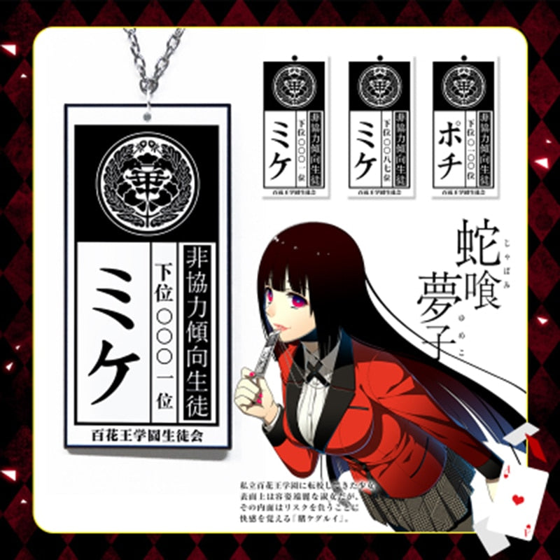 Kakegurui Compulsive Gambler Necklace ID Card / Keychain Necklace 3