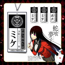 Load image into Gallery viewer, Kakegurui Compulsive Gambler Necklace ID Card / Keychain-Cosplay Accessories-Animee Cosplay