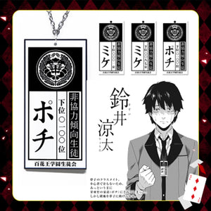 Kakegurui Compulsive Gambler Necklace ID Card / Keychain-Cosplay Accessories-Animee Cosplay