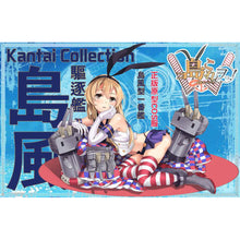 Load image into Gallery viewer, Kantai Collection-Shimakaze-anime costume-Animee Cosplay