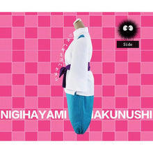 Load image into Gallery viewer, Spirited Away-Nigihayami Kohakunushi-anime costume-Animee Cosplay
