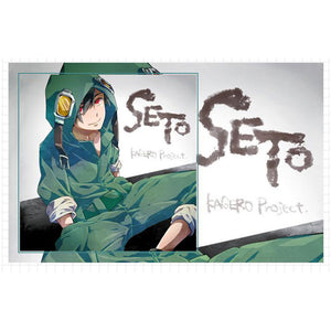 Kagerou Project-Seto Kosuke-anime costume-Animee Cosplay