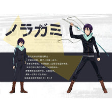 Load image into Gallery viewer, Noragami-Yato-anime costume-Animee Cosplay