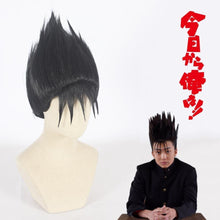 Load image into Gallery viewer, Kyou Kara Ore Wa - Shinji Ito-Cosplay Wig-Animee Cosplay