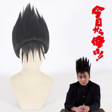 Load image into Gallery viewer, Kyou Kara Ore Wa - Shinji Ito-cosplay wig-Animee Cosplay