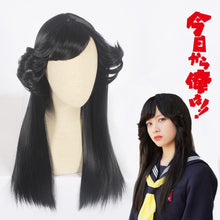 Load image into Gallery viewer, Kyou Kara Ore Wa: Kyoko Hayakawa-cosplay wig-Animee Cosplay